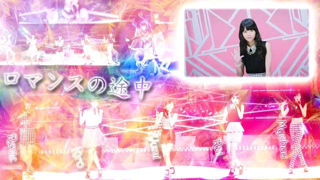 (HelloStudio) Romance No Tochuu