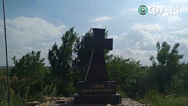 Место смерти Василия Слипака смотреть онлайн
