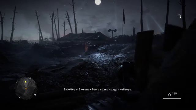 battlefield 1 Компания #14 смотреть онлайн