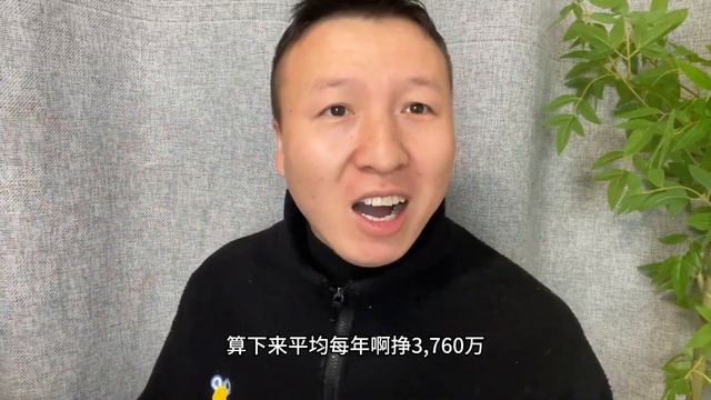 烟草局副局长贪污9.44亿，每年贪污3760万，被抓口出狂言谁敢抓！ смотреть онлайн