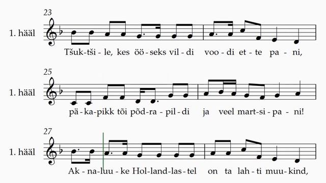 Sussiaeg (P. Pajusaar/ L. Tungal) - 1.  Hääl