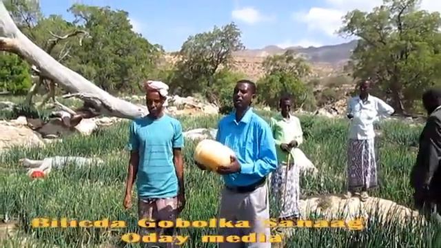 Daawo Khayraadka Dabiiciga Ah Ee Dhulka Hooyo