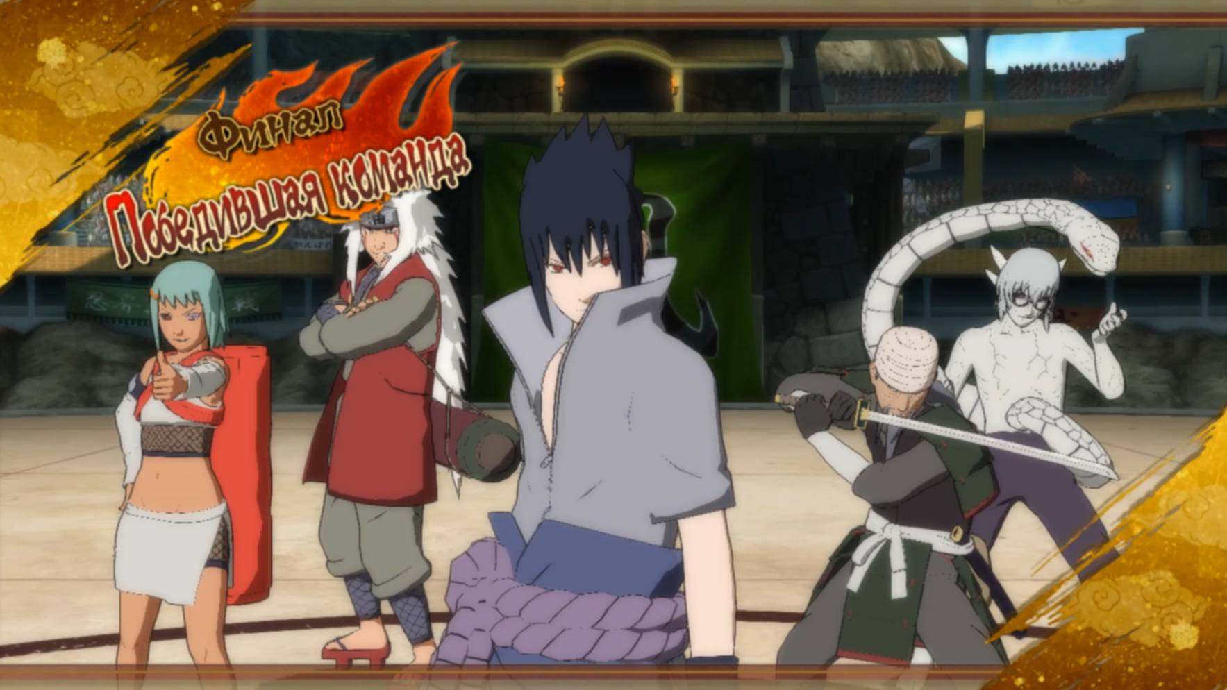 Naruto Ultimate Ninja Storm Revolution (PC) Турнир #8 смотреть онлайн