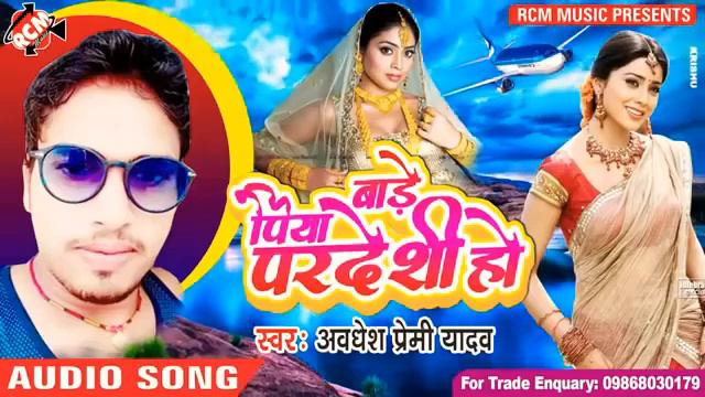 Aaja Re Pardesi New Song 2019