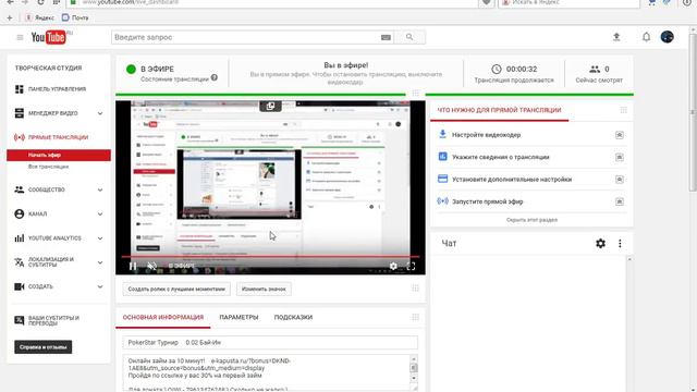 PokerStar Турнир 0.02 Бай-Ин смотреть онлайн