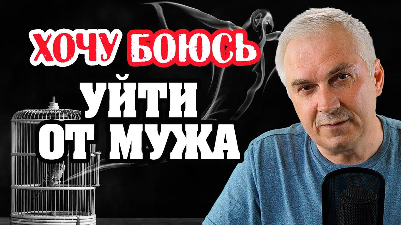 Александр Ковальчук 💬 Психолог Отвечает