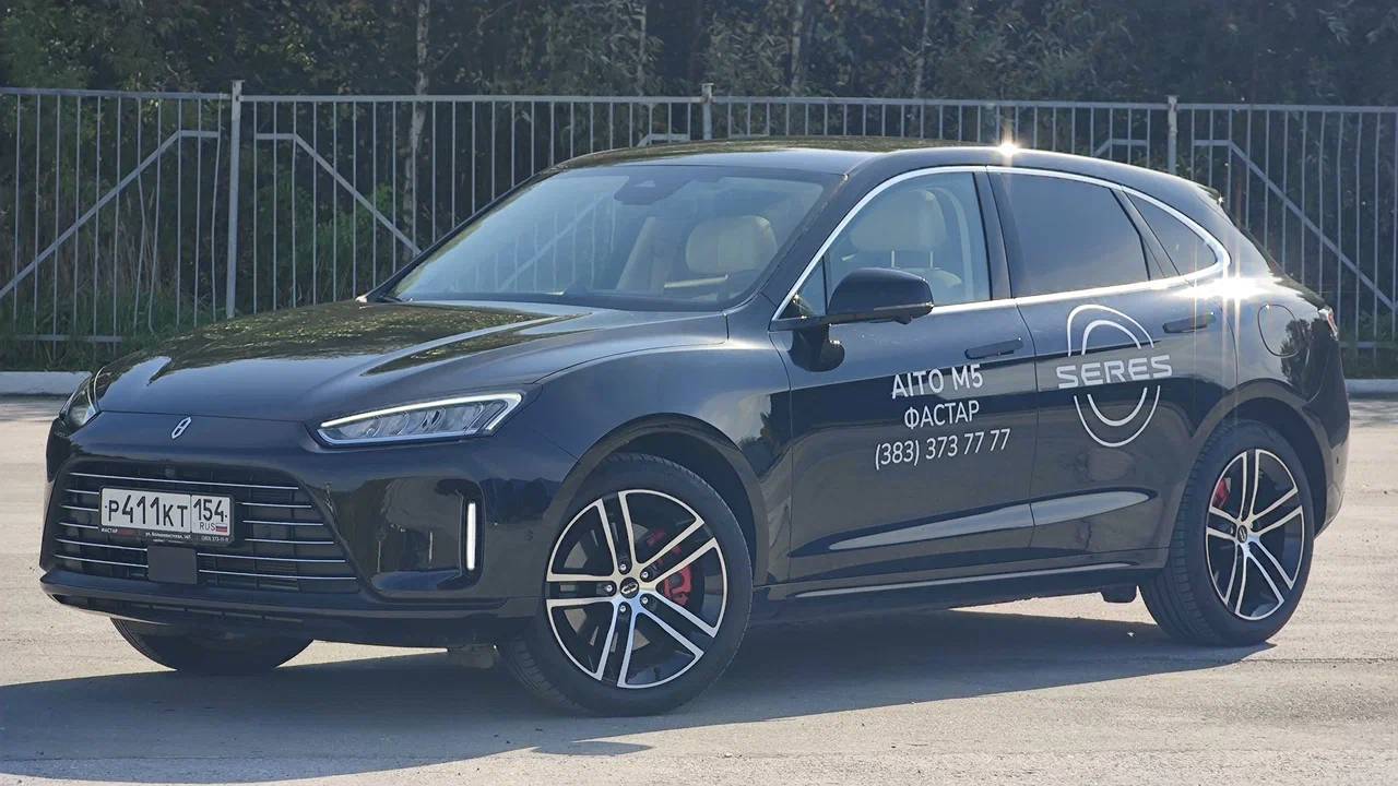 seres aito m5 __ сэрэс аито м5 смотреть онлайн