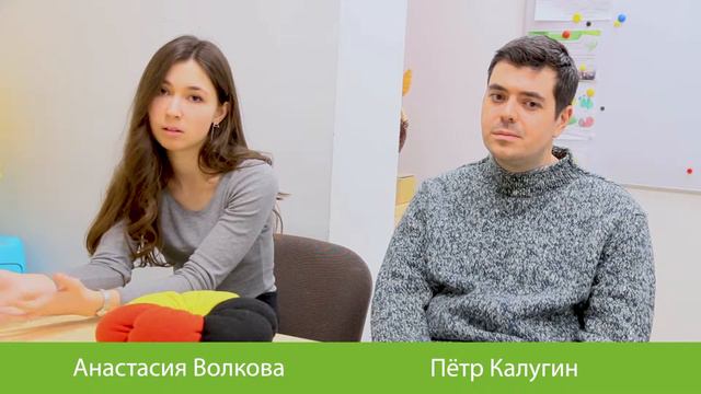 Интервью_Анастасия Волкова и Пётр Калугин_О мотивации смотреть онлайн