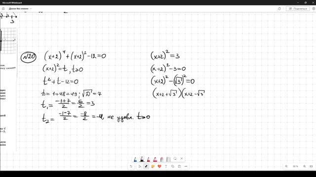 Разбор варианта №12 ОГЭ по математике из сборника Ященко 2024 смотреть онлайн