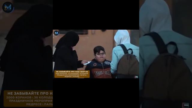 Сайд, да благословит Аллах его душу, Аминь🤲🤲🙏 смотреть онлайн