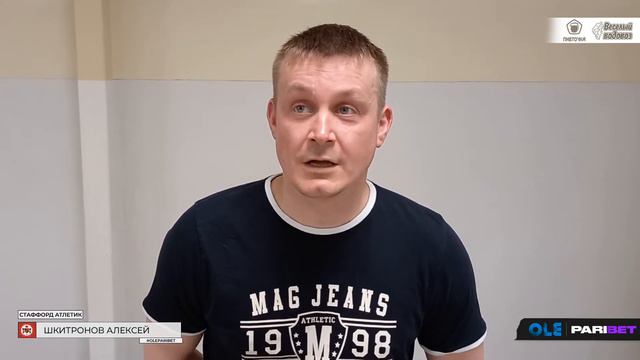 OLE X7 | Комфорт Арена | РЦ | Интервью смотреть онлайн