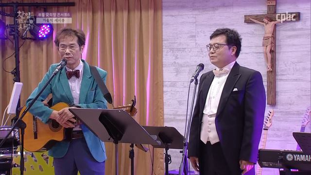 부활愛희망 콘서트6 [가톨릭 세시봉]고영민&김정식&신상옥_찬양으로 기도하는 사람들 51회_본방송 유튜브로 함께보기 смотреть онлайн