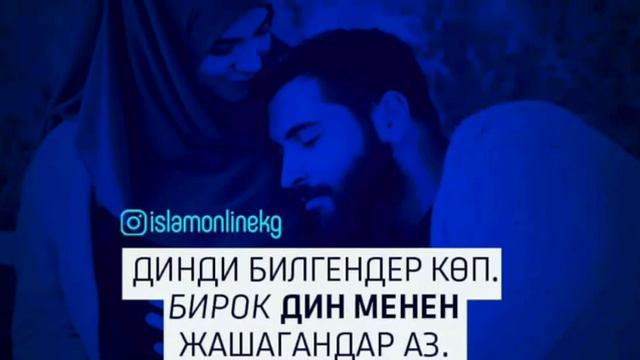 Шия Ханафиялар🇰🇬🇰🇬🇰🇬