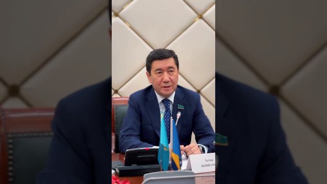 Ерлан Қошанов Босния және Герцеговина Президиумының төрағасы Желька Цвияновичпен кездесті