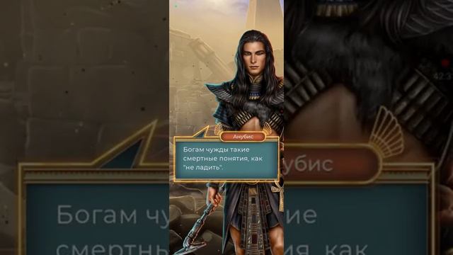 ОДИНОЧЕСТВО / СКРИЖАЛИ ИСЕТ / ГЛАВА 9 КНИГА  1 / Лига Мечтателей