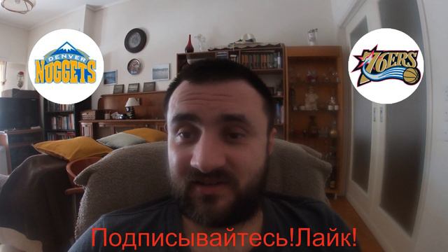 ДЕНВЕР - ФИЛАДЕЛЬФИЯ 104-95 31.3.2021 4:00 / Прогноз на НБА /Ставки и прогнозы на баскетбол.