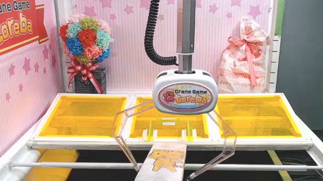 Shelly - Toreba Win - Gulping Eel Hand 2 Long And Big B