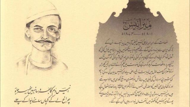 Mehdi Hasan - Sun tau sahi jahan mein hai (Ameer Minai) شعر و نغمه Jafri Archives смотреть онлайн