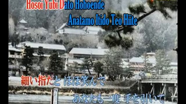 Kyoto Yuki Miren Mizumori Kaori смотреть онлайн