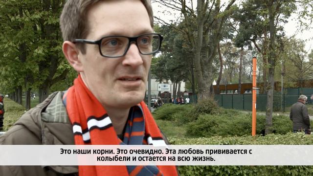 Fußballfans / Футбольные фанаты смотреть онлайн