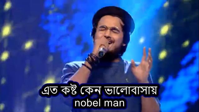 Eto Kosto Keno Valobasai By Nobel Man With Video480p