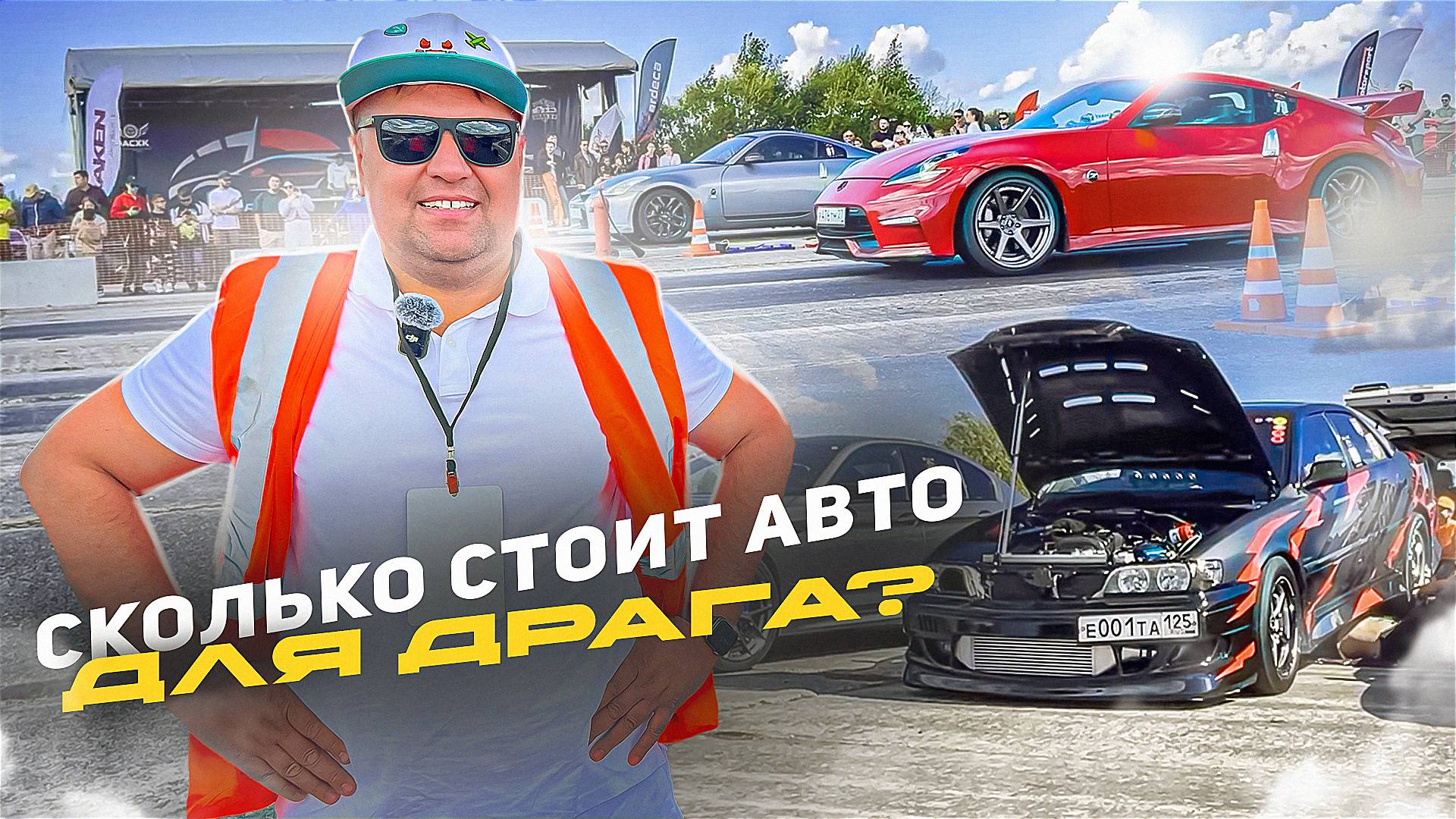 Гонки на Дальнем Востоке, сколько стоит чтобы начать ездить в 2024? смотреть онлайн