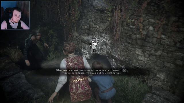 A Plague Tale Innocence - начало мрачной сказки #1