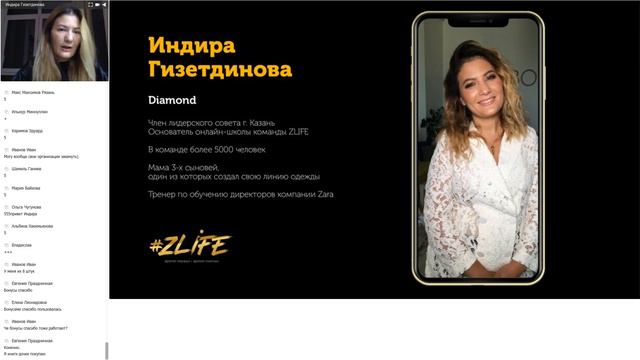 Первая встреча. Павел Стешин смотреть онлайн