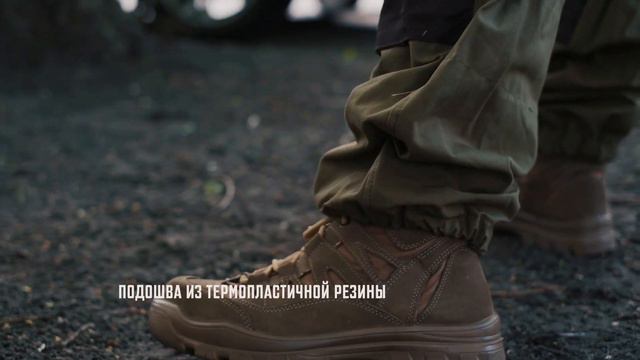 Тактические кроссовки Хантер