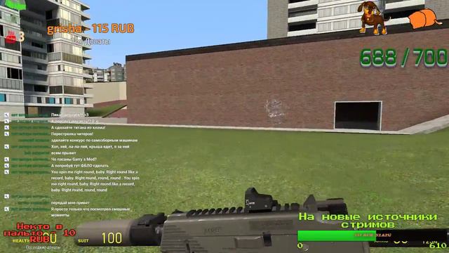 НОВЫЕ ШТУКИ-Garry`s Mod СТРИМ #29 смотреть онлайн