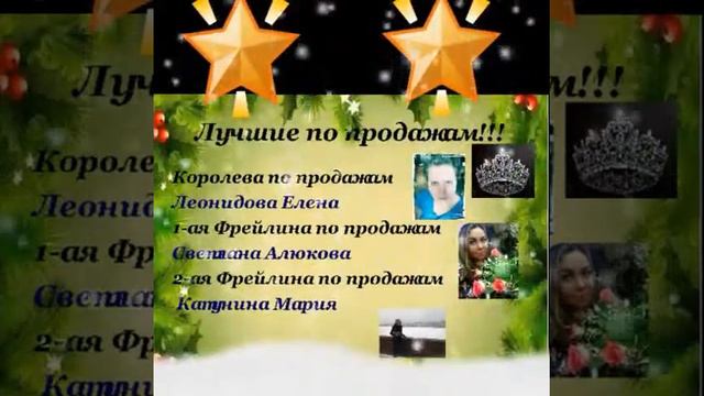 Лучшее для лучших в "Мэри Кэй"! смотреть онлайн