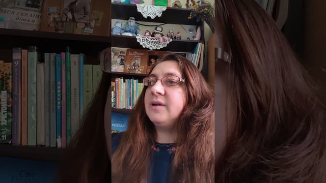 Олена Гешко. 