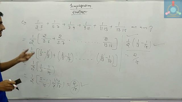 Maths - Simplification Part 2 by Hardyal singh || गणित - सरलीकरण  भाग 2 प्रतियोगी परीक्षाओं हेतु ||