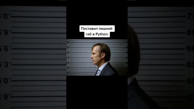 Python как обычно) смотреть онлайн