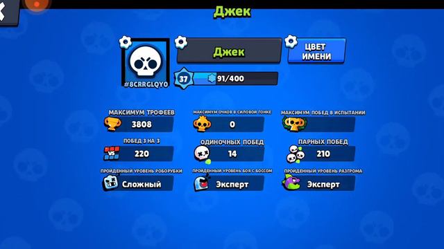 Бравл 👍👍😁😁😁😁 смотреть онлайн