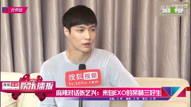 [Vietsub] 150421 Sohu Interview with LAY Yixing [EXO Team] Manuel ExGibson смотреть онлайн