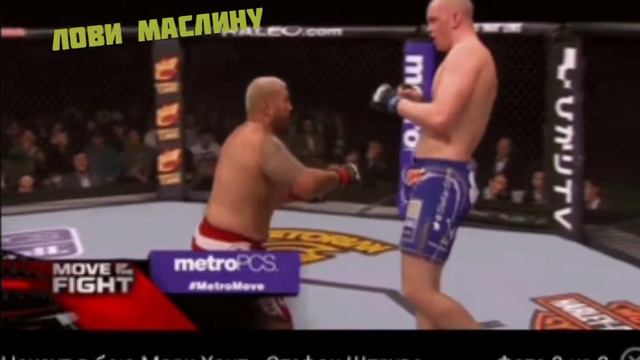 Марк Хант VS Стефан Штруве. Почему бы и нет. смотреть онлайн