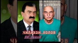 Чилахон Холов "Эй Худоё"2022