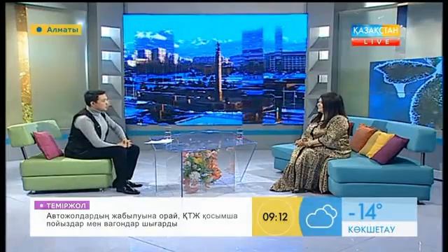 Қаракөз Тілеубекова: Арықтау маған проблема емес смотреть онлайн