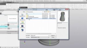 видео урок по сглаживанию 3D модели в программе Компас