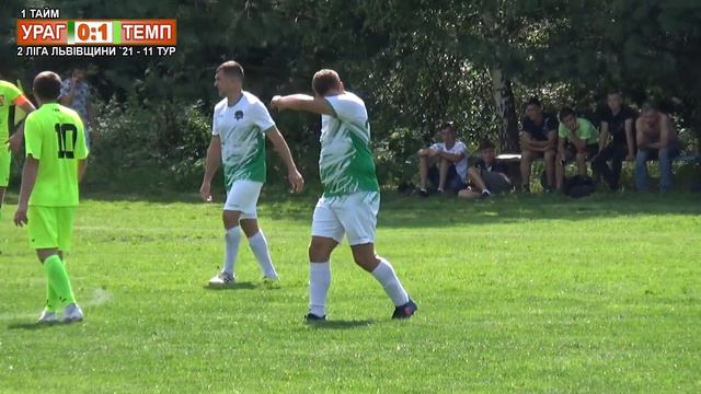 «Ураган» Раденичі – «Темп» Гірське 1:5 (0:1). Гра. 2 ліга Львівщини `21. Група Б. 11 тур. 14.08.21 смотреть онлайн