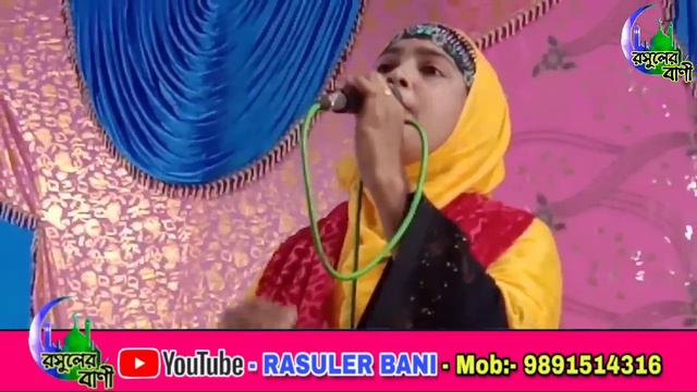 Ajmira Parvin New Gojol 2019 | মা মারিয়াম ও ইসা নবীর ঘটনা | আজমিরা পারভিনের সেরা গজল | Rasuler Bani смотреть онлайн