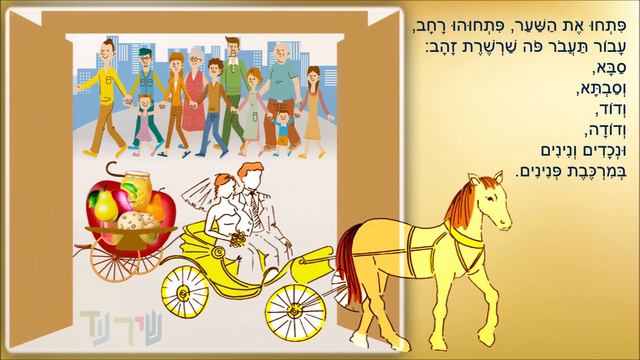 שיר עד - פתחו את השער - מילים: קדיה מולודובסקי / פניה ברגשטיין | לחן: נחום נרדי | שירה: מוטי ברכאן смотреть онлайн