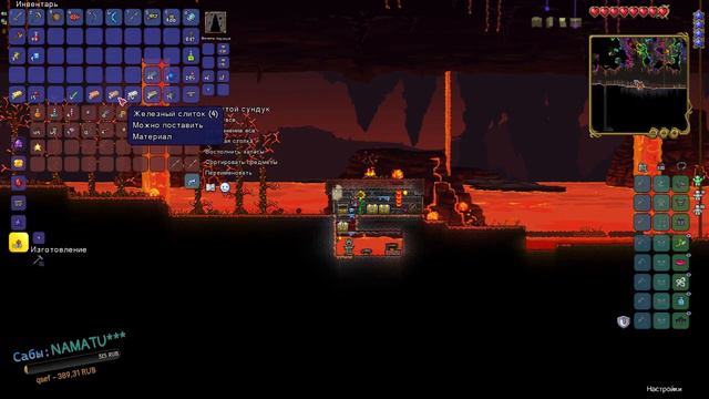 Terraria ► get fixed boi ► Прохождение #3 смотреть онлайн