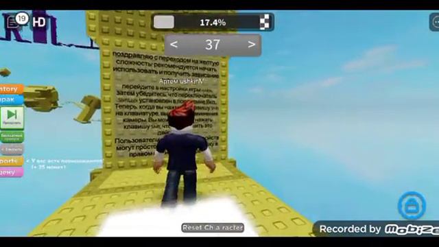 ПРОХОЖУ ОББИ БЕЗ ПРЫЖКОВ смотреть онлайн