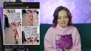 ❤️ Юля Боярова учится любви при помощи пабликов в VK