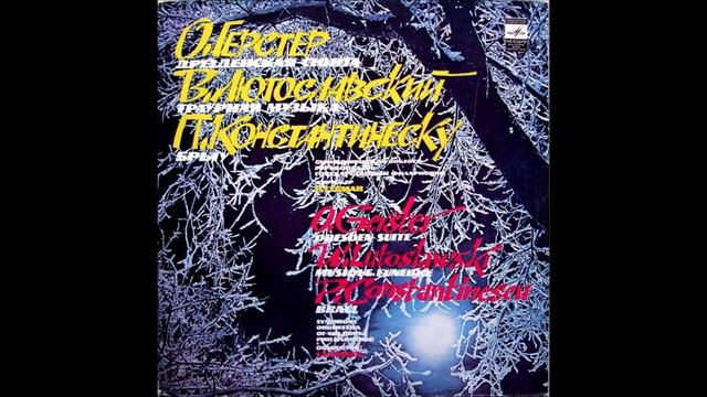 Ottmar Gerster: Dresden Suite / P. Constantinescu: Braul / W. Lutoslawski: Musique Funebre [1980/LP смотреть онлайн