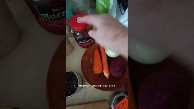 БОРЩ из Морской Капусты.