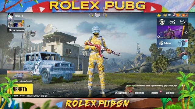 НАБОР НА ТДМ ТУРНИР🔥 | FREE TDM TOURNAMENT 😱😱😱