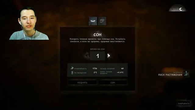 ДИВЕРСИЯ #53 — Прохождение игры The Long Dark смотреть онлайн